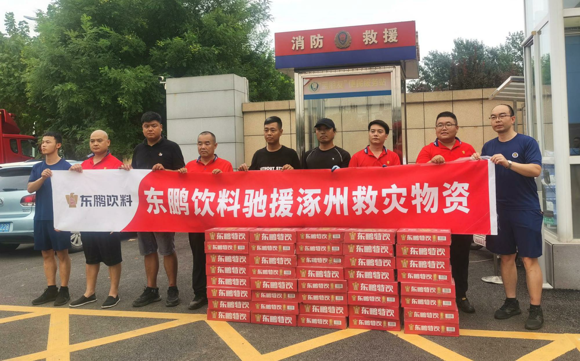 中国·7790必发集团(股份)有限公司-官方网站