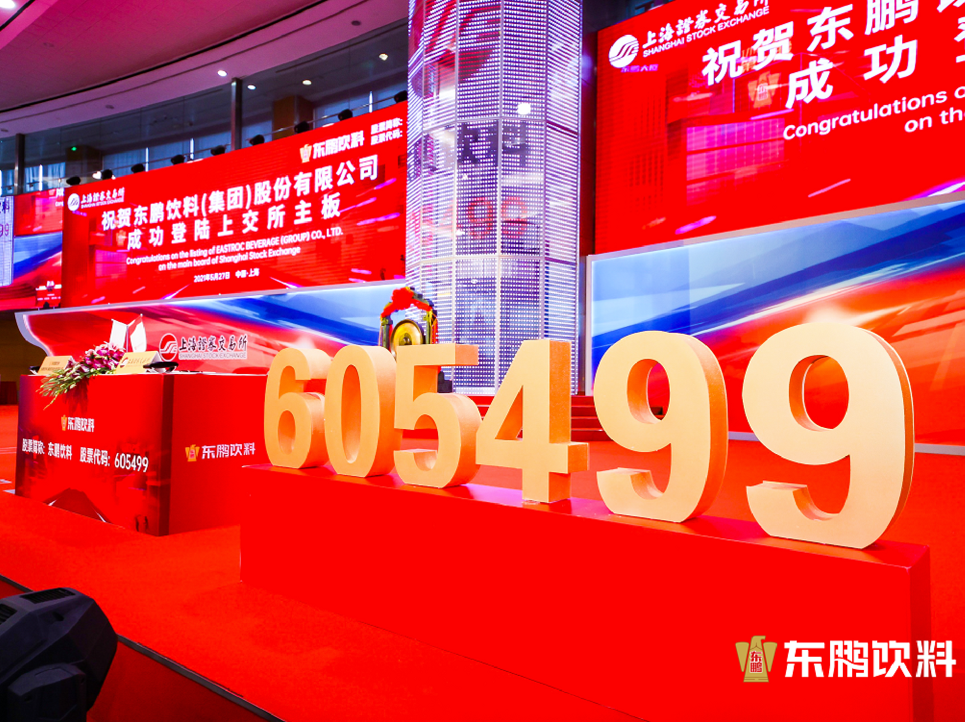 中国·7790必发集团(股份)有限公司-官方网站