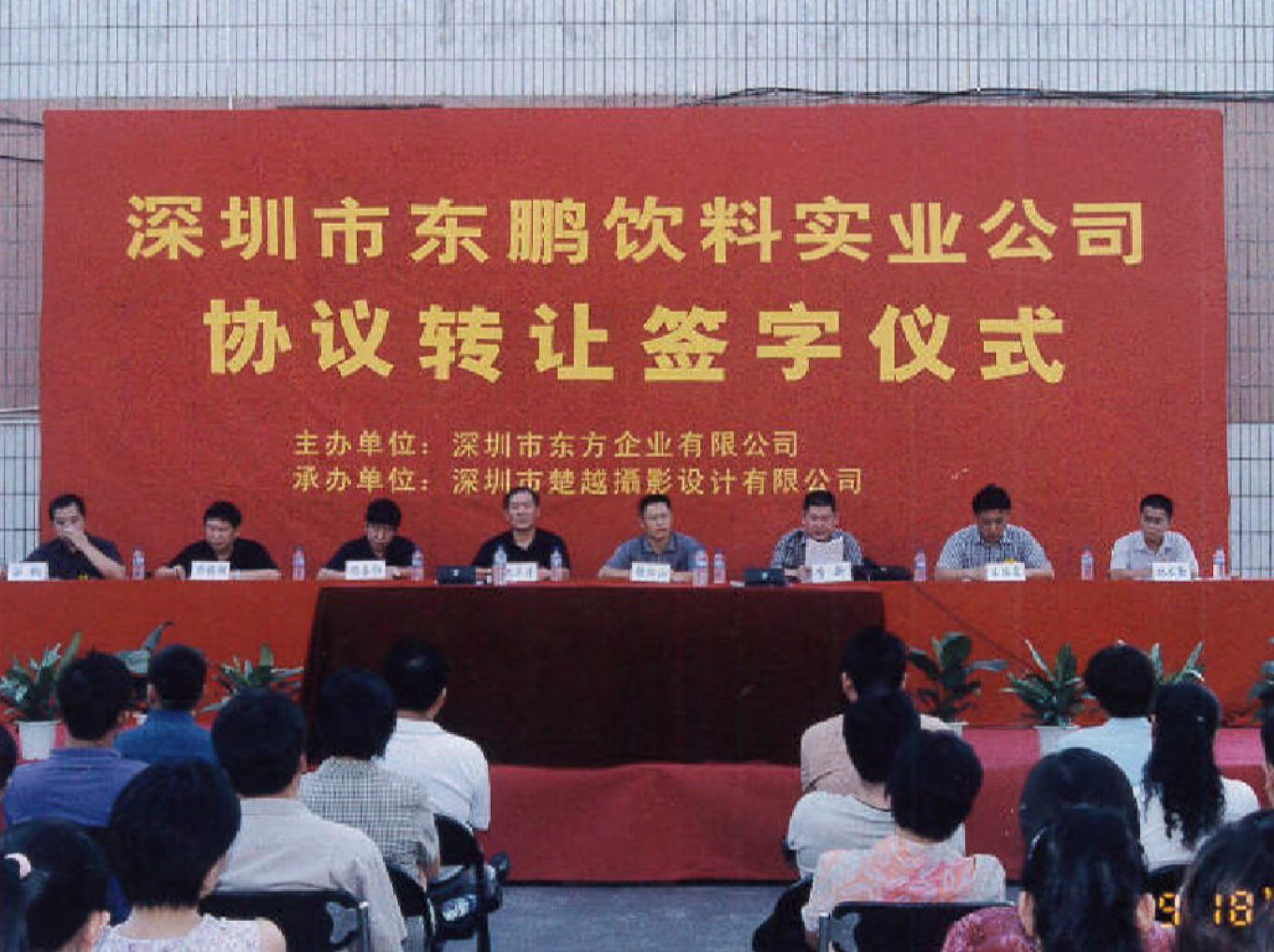 中国·7790必发集团(股份)有限公司-官方网站