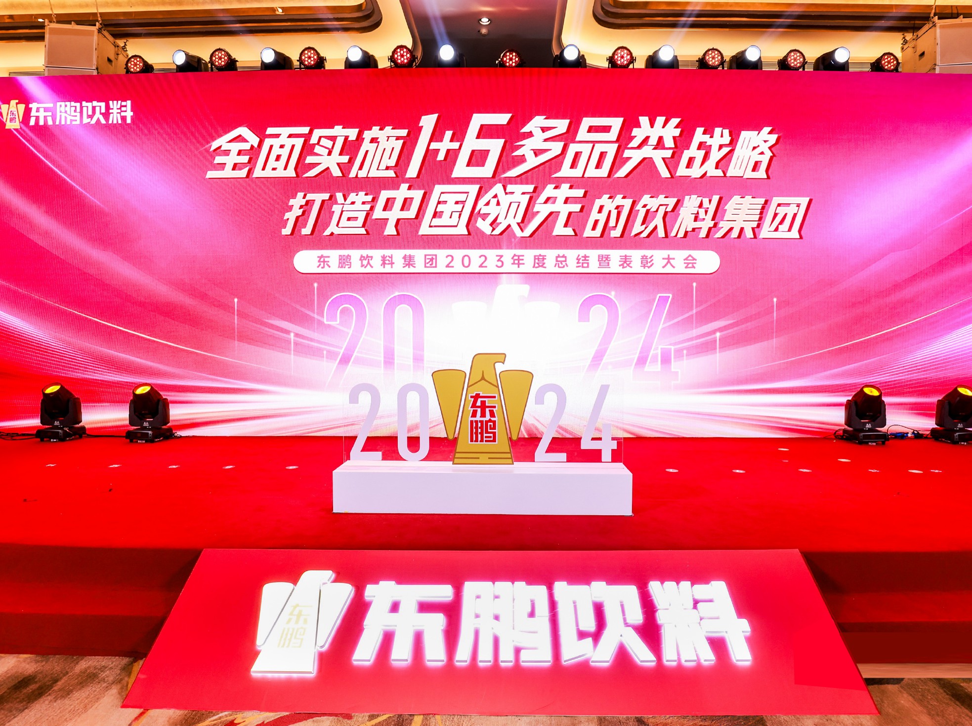 中国·7790必发集团(股份)有限公司-官方网站