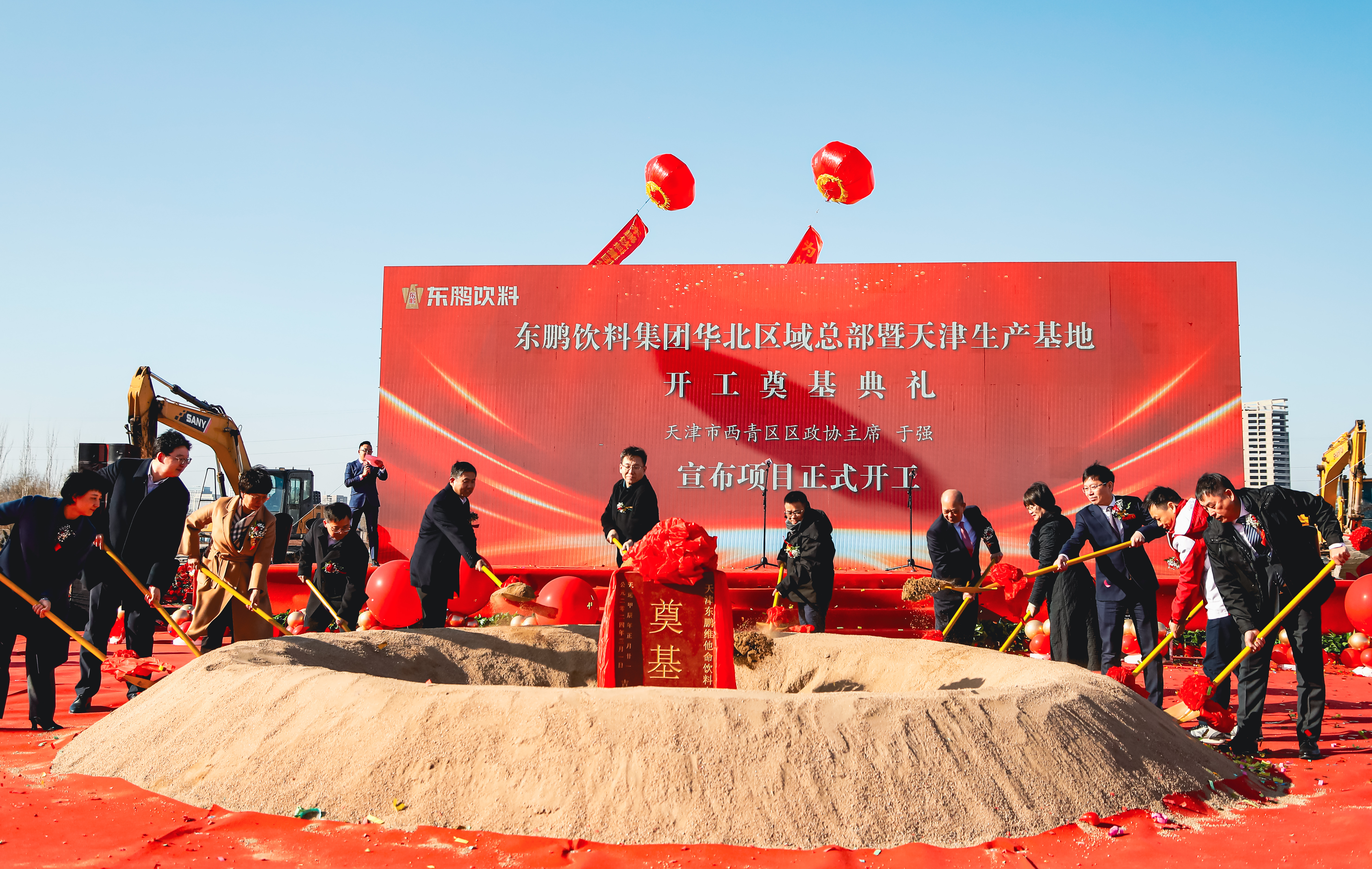 中国·7790必发集团(股份)有限公司-官方网站