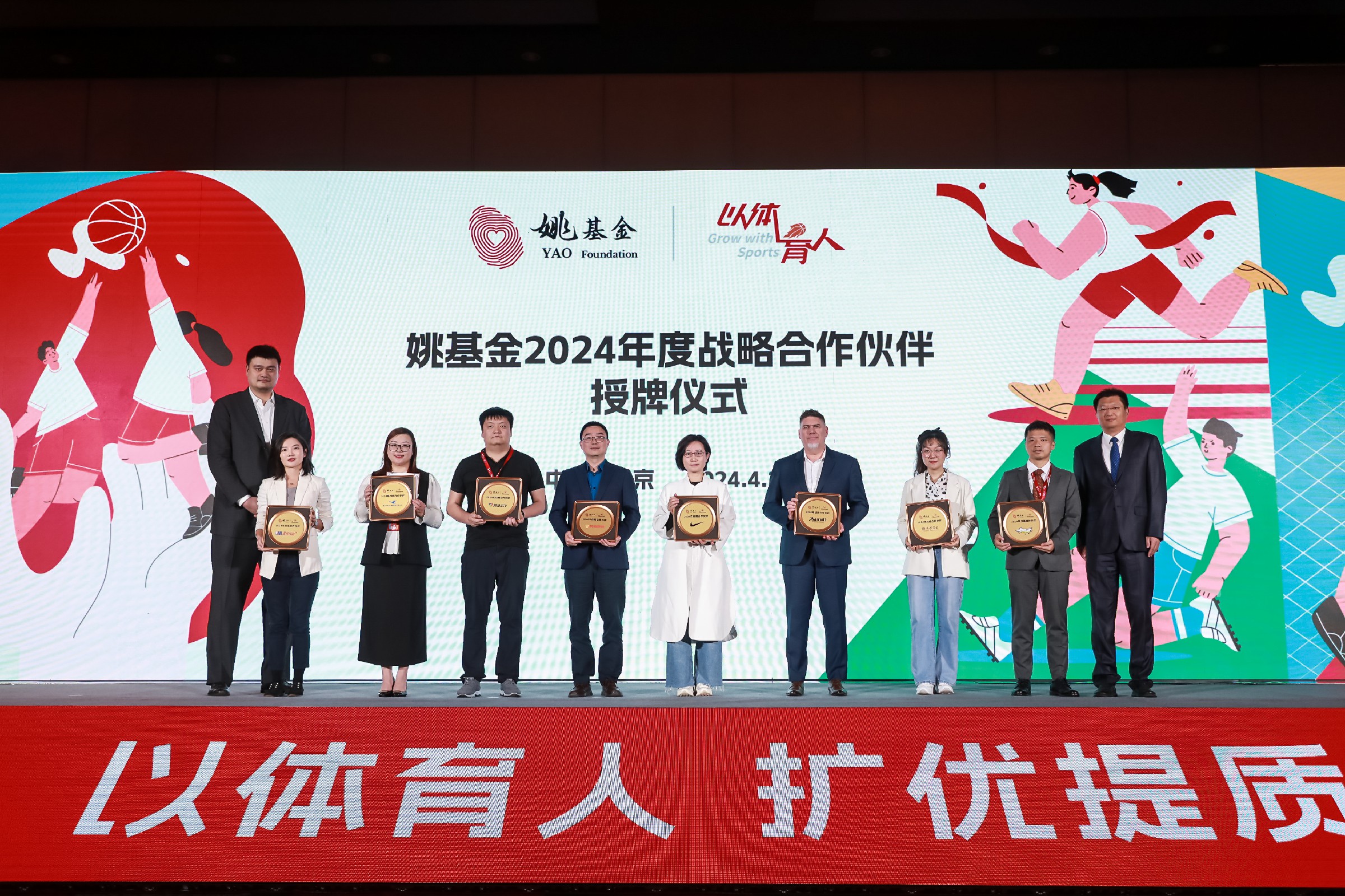中国·7790必发集团(股份)有限公司-官方网站