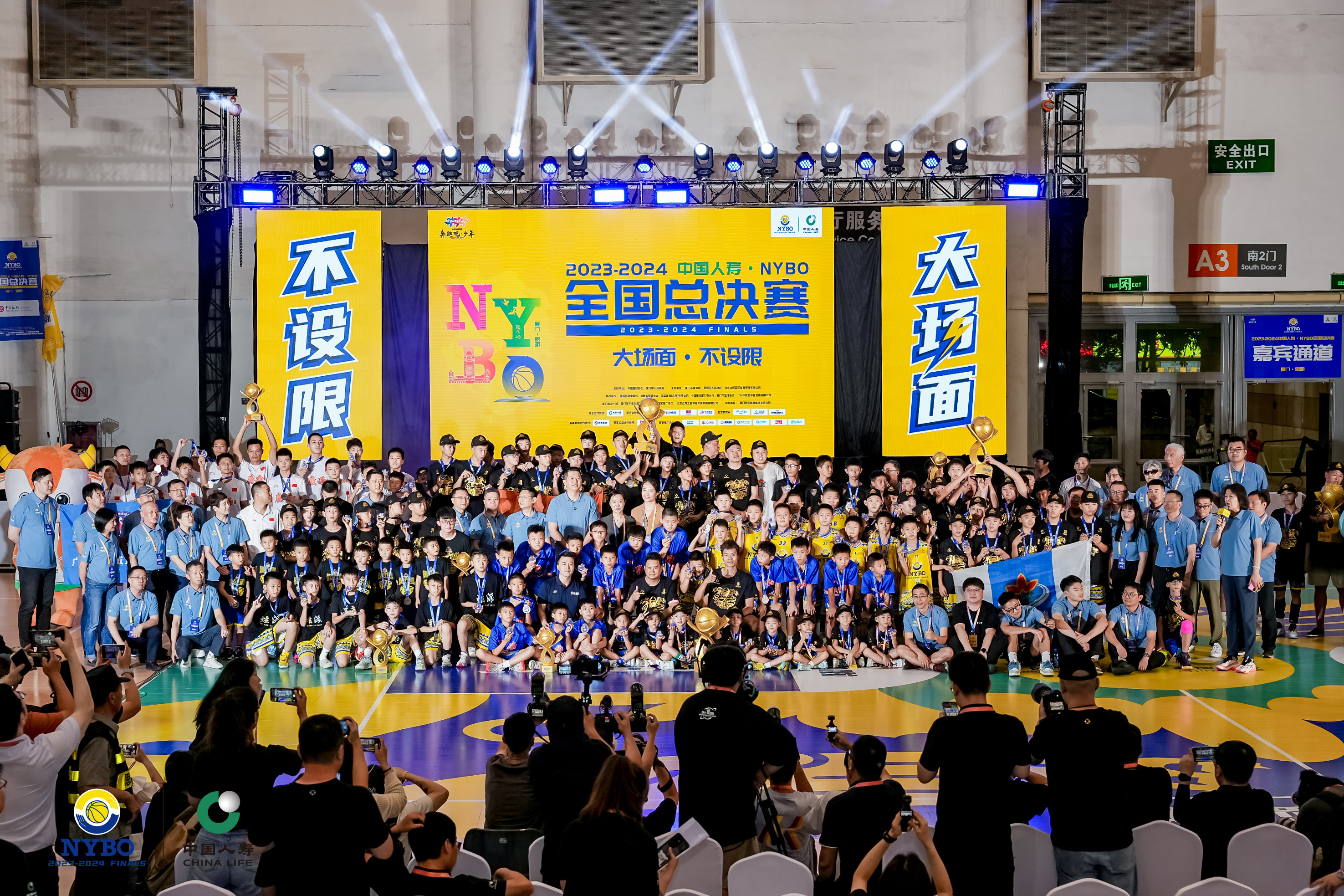 中国·7790必发集团(股份)有限公司-官方网站
