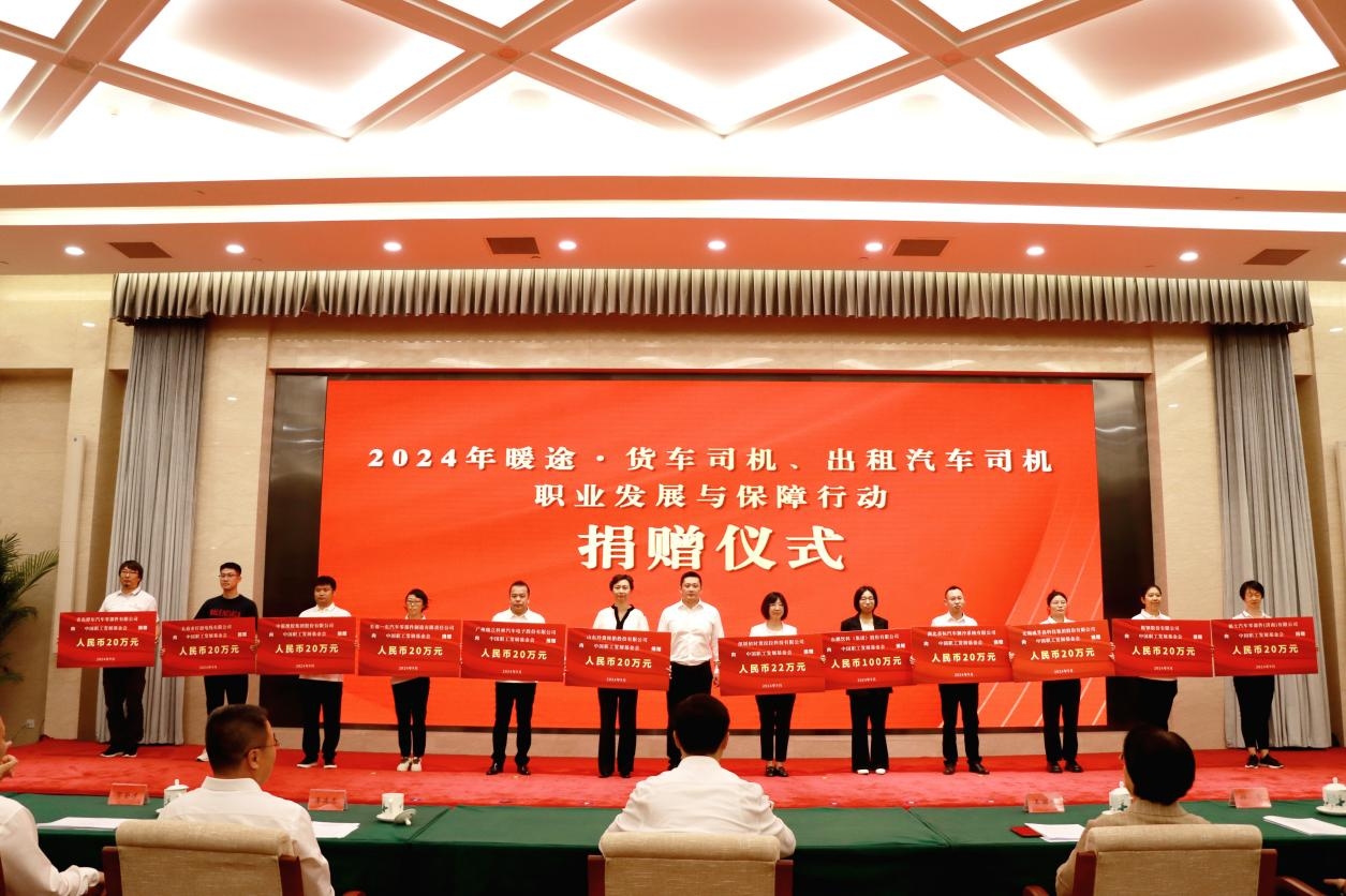 中国·7790必发集团(股份)有限公司-官方网站