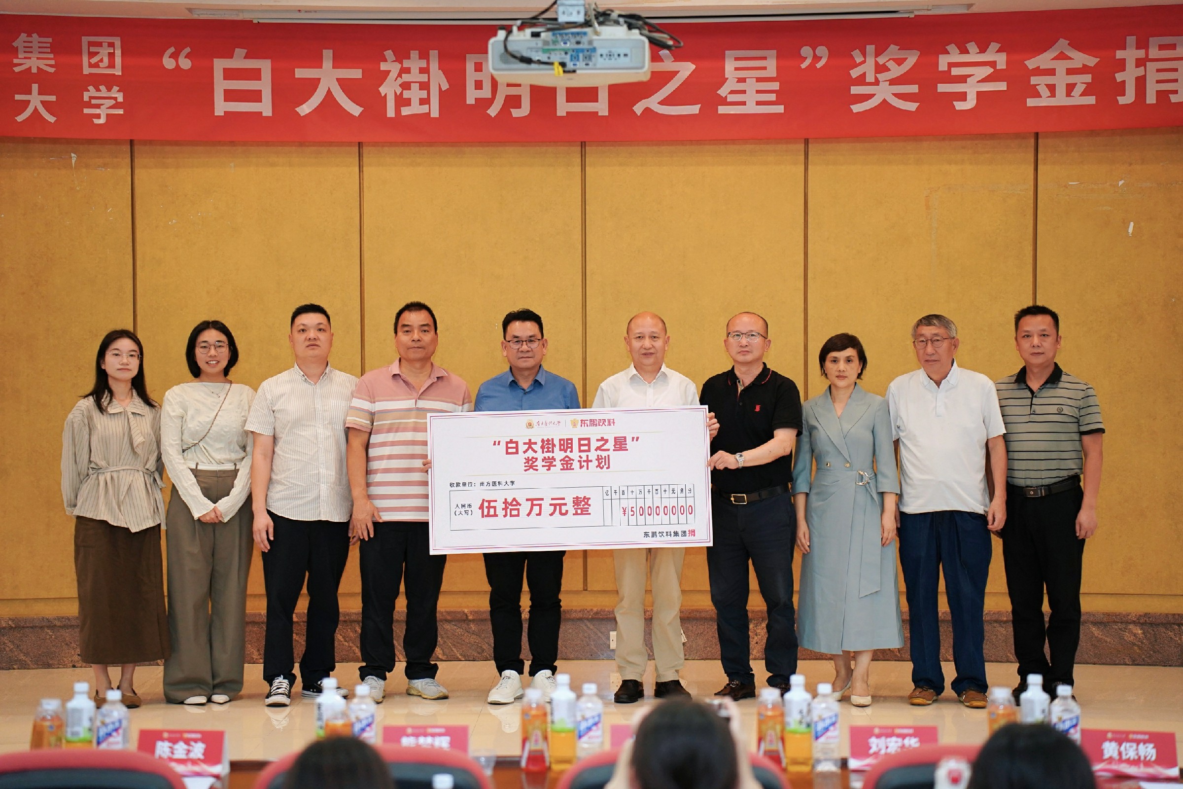 中国·7790必发集团(股份)有限公司-官方网站