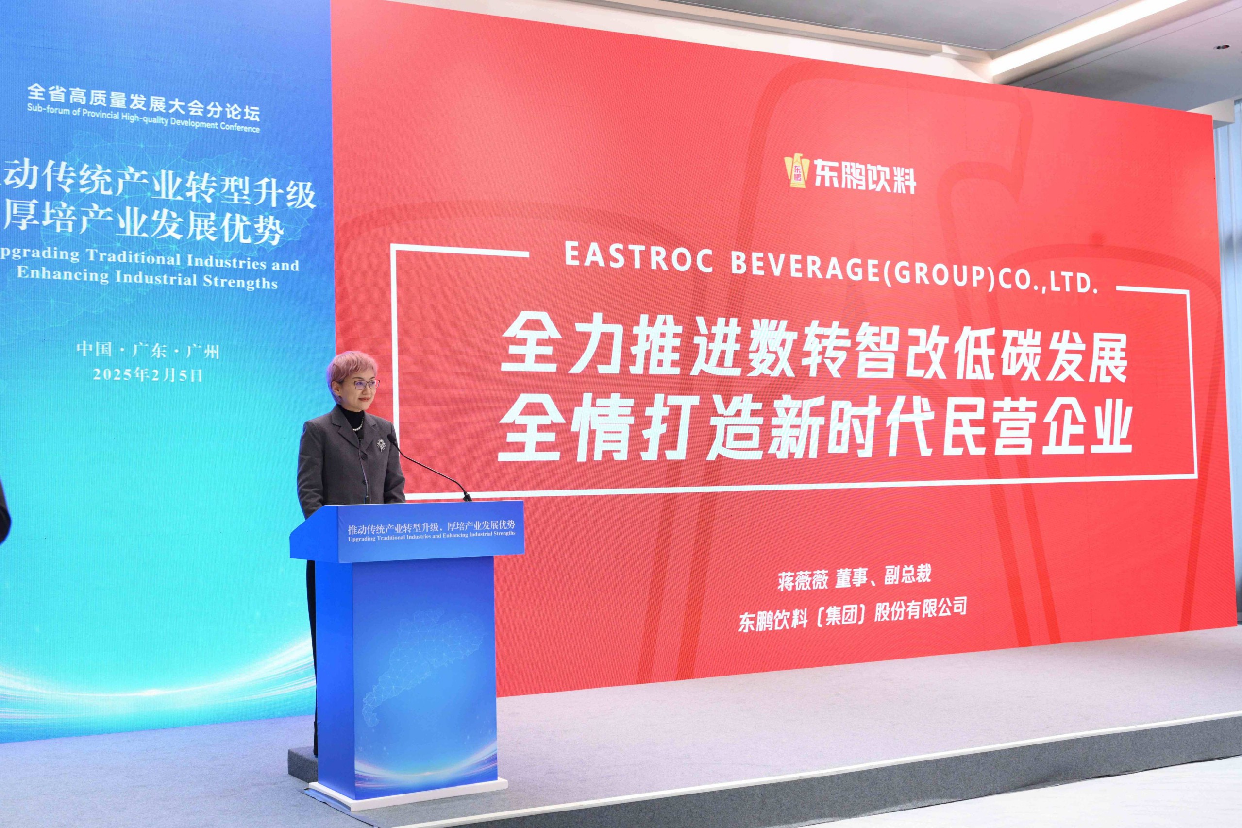 中国·7790必发集团(股份)有限公司-官方网站