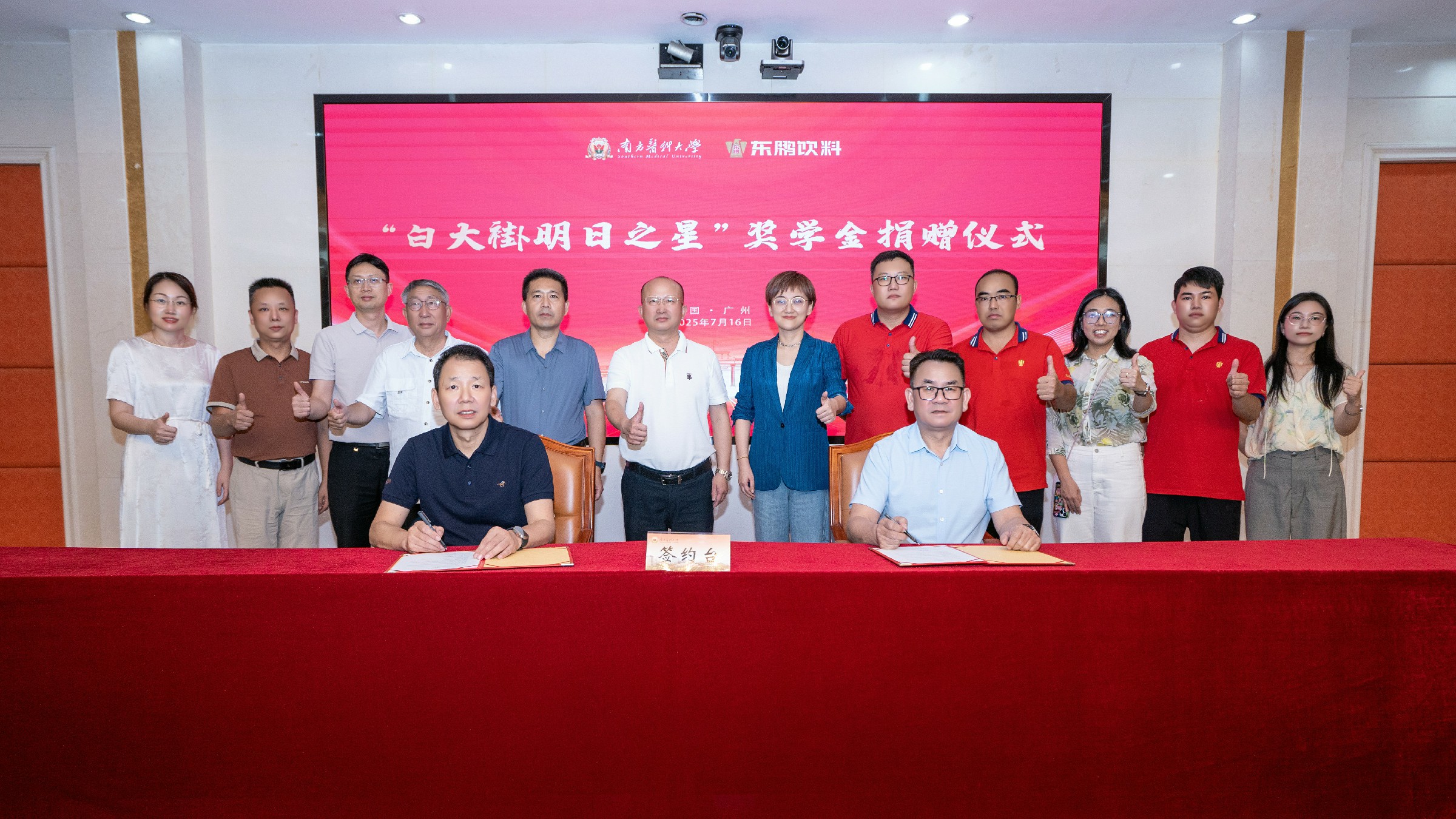 中国·7790必发集团(股份)有限公司-官方网站