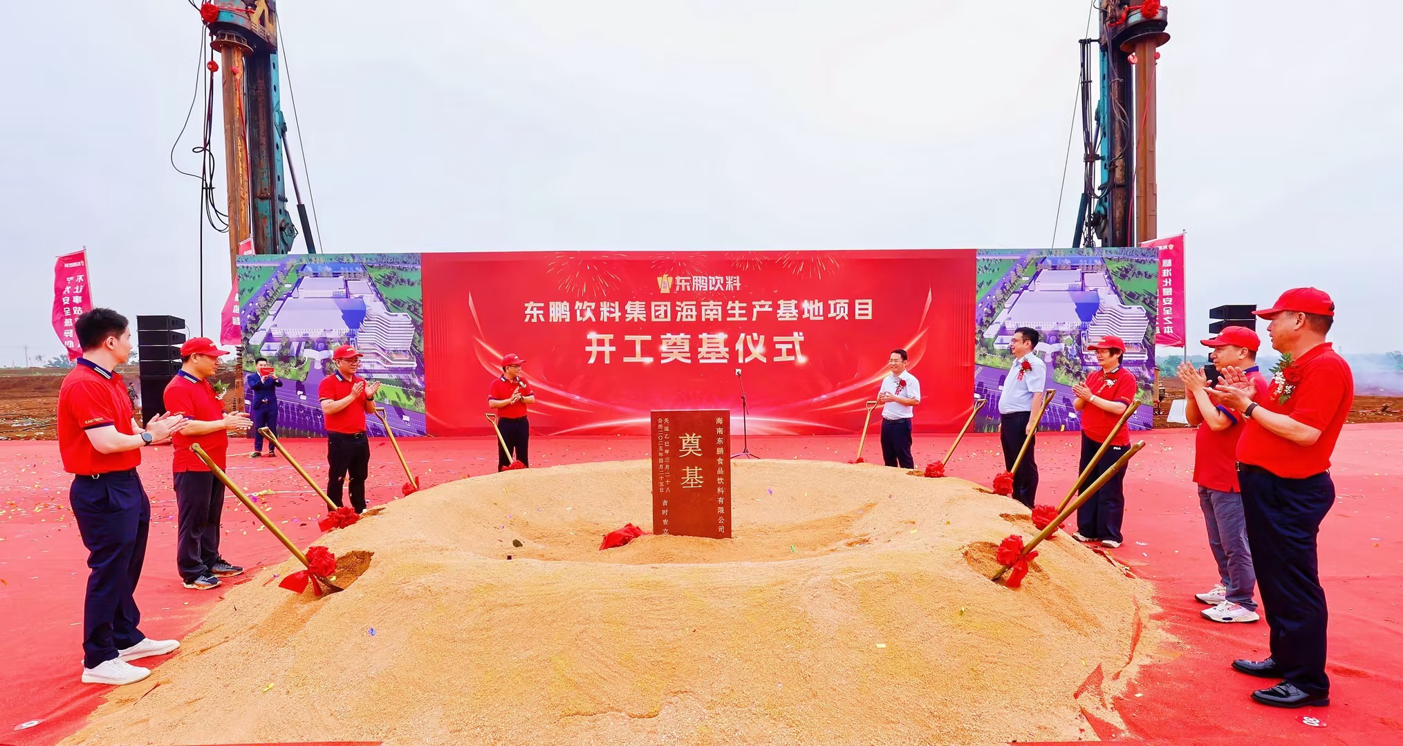 中国·7790必发集团(股份)有限公司-官方网站