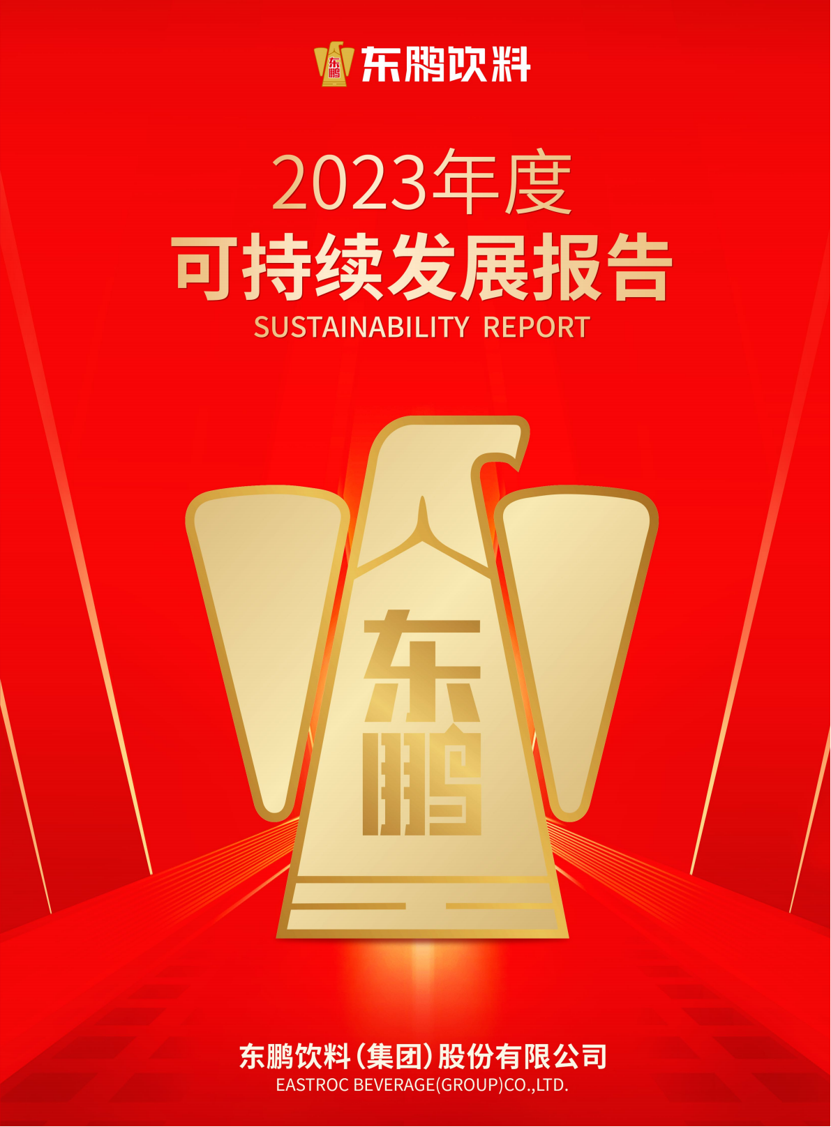 中国·7790必发集团(股份)有限公司-官方网站