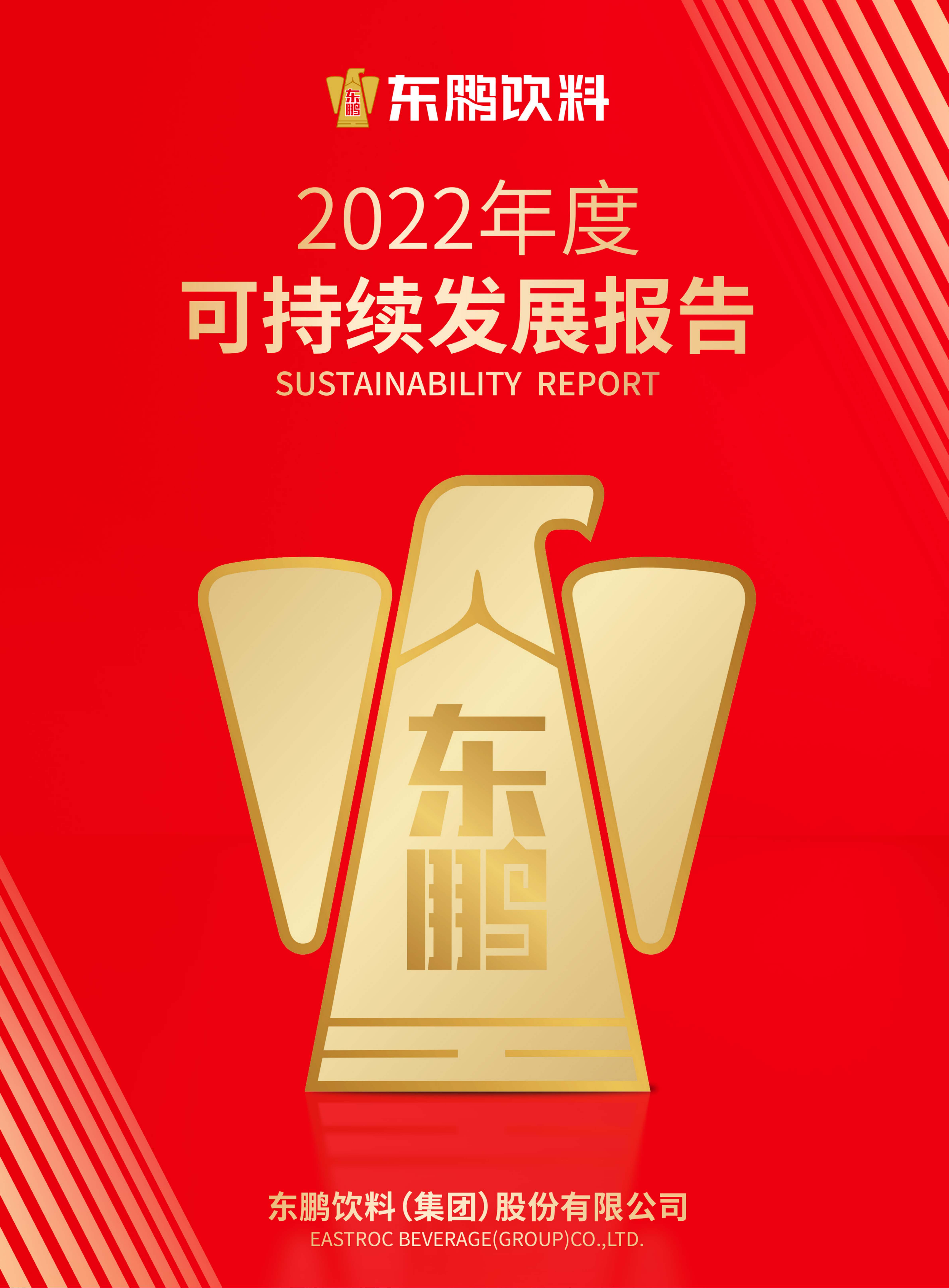 中国·7790必发集团(股份)有限公司-官方网站