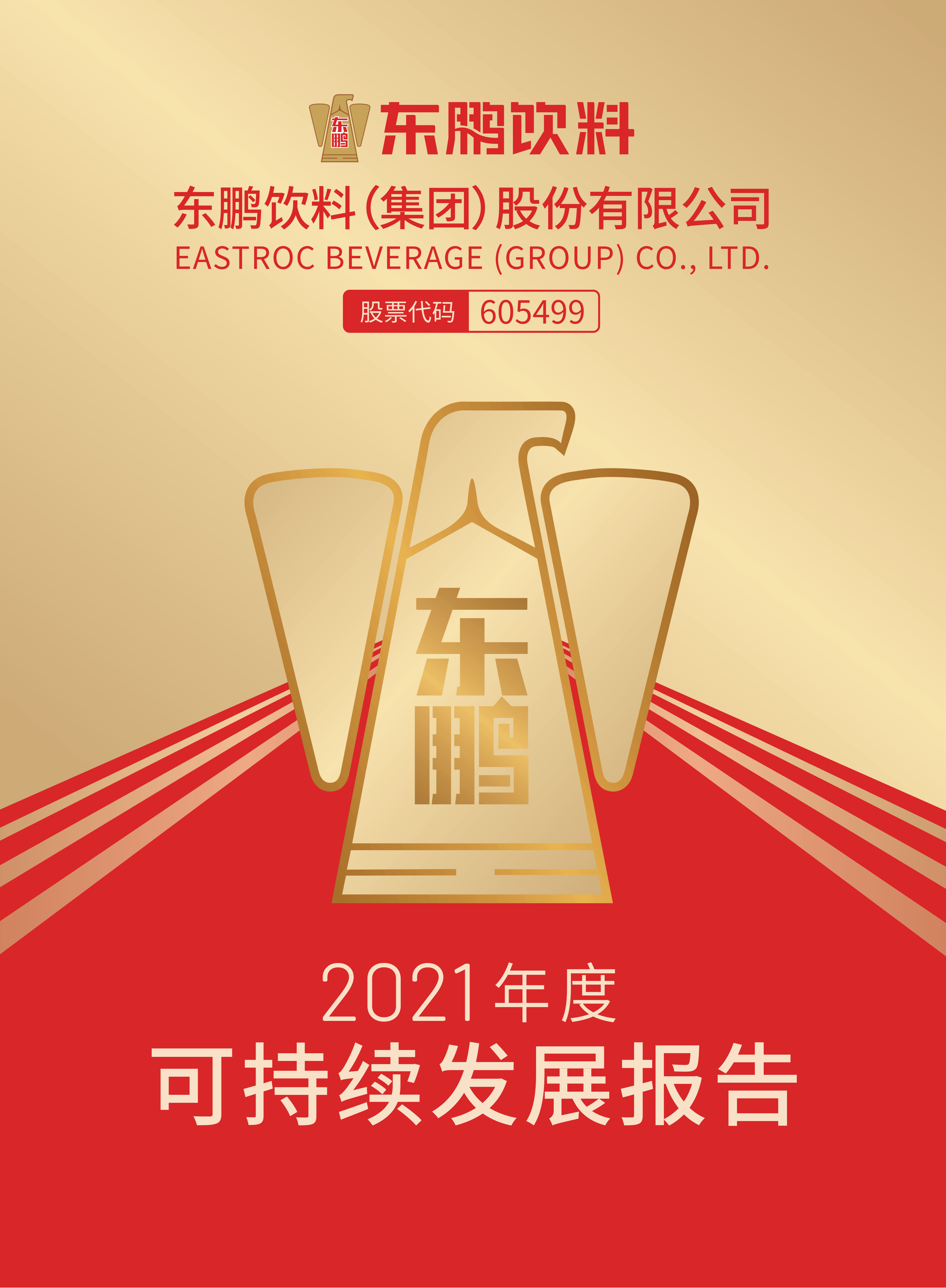 中国·7790必发集团(股份)有限公司-官方网站