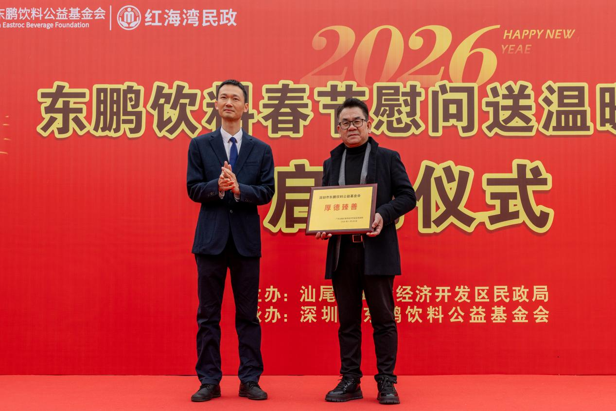 中国·7790必发集团(股份)有限公司-官方网站