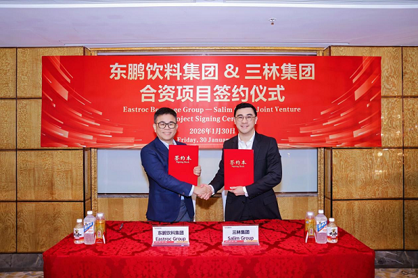 中国·7790必发集团(股份)有限公司-官方网站