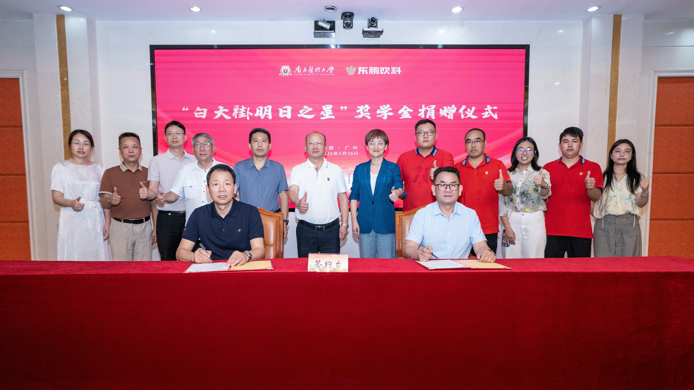 中国·7790必发集团(股份)有限公司-官方网站