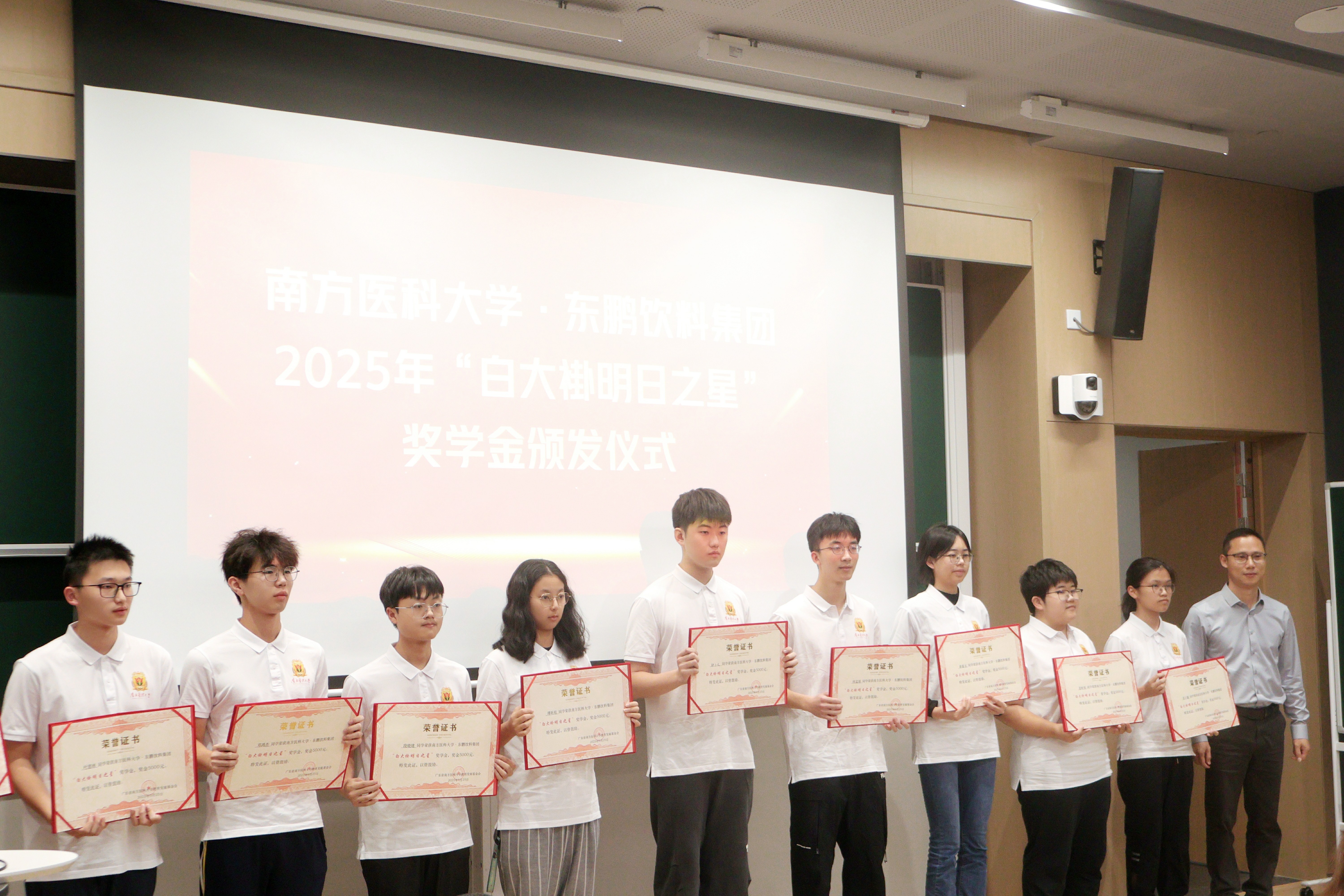 中国·7790必发集团(股份)有限公司-官方网站