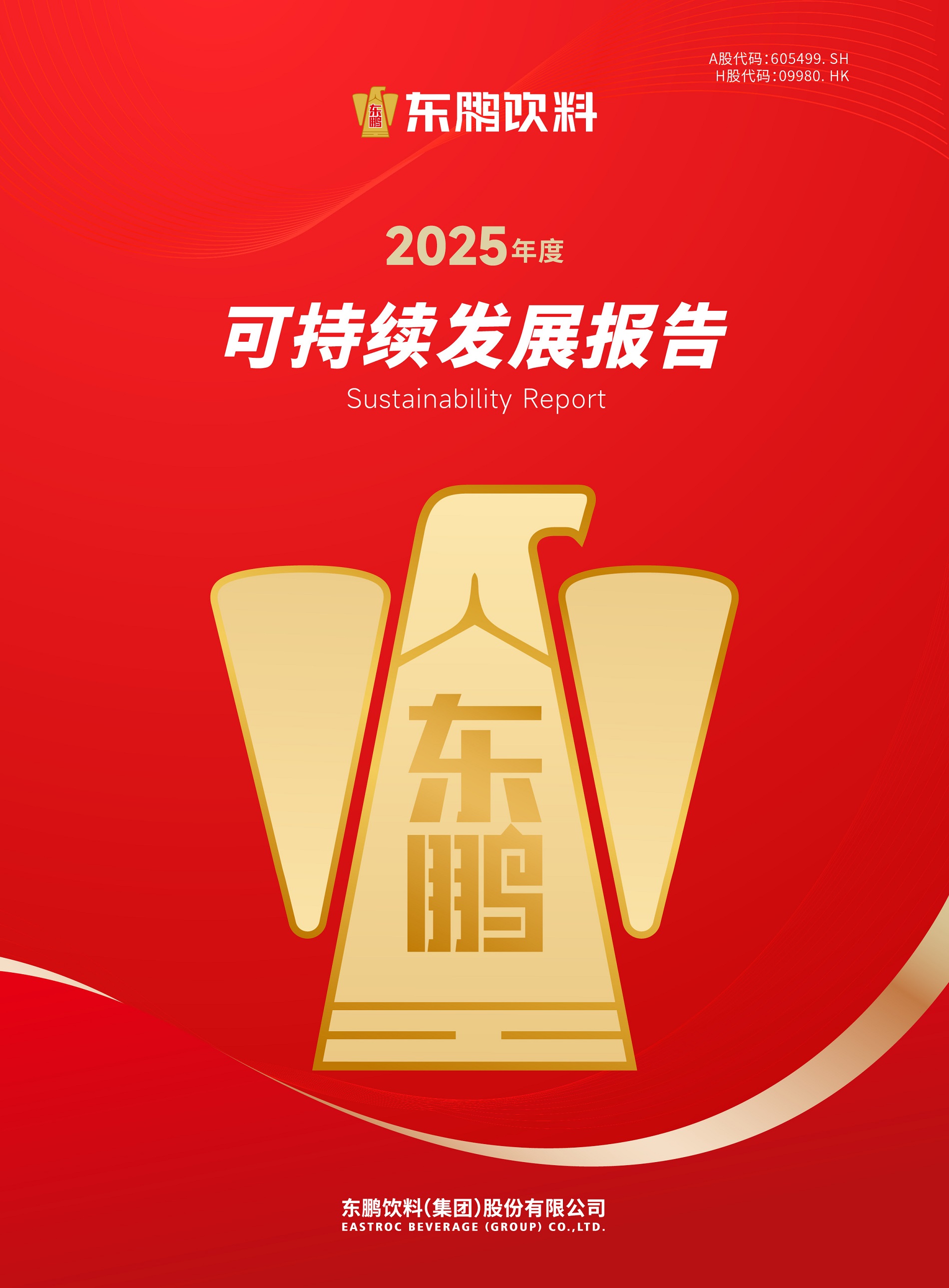 中国·7790必发集团(股份)有限公司-官方网站